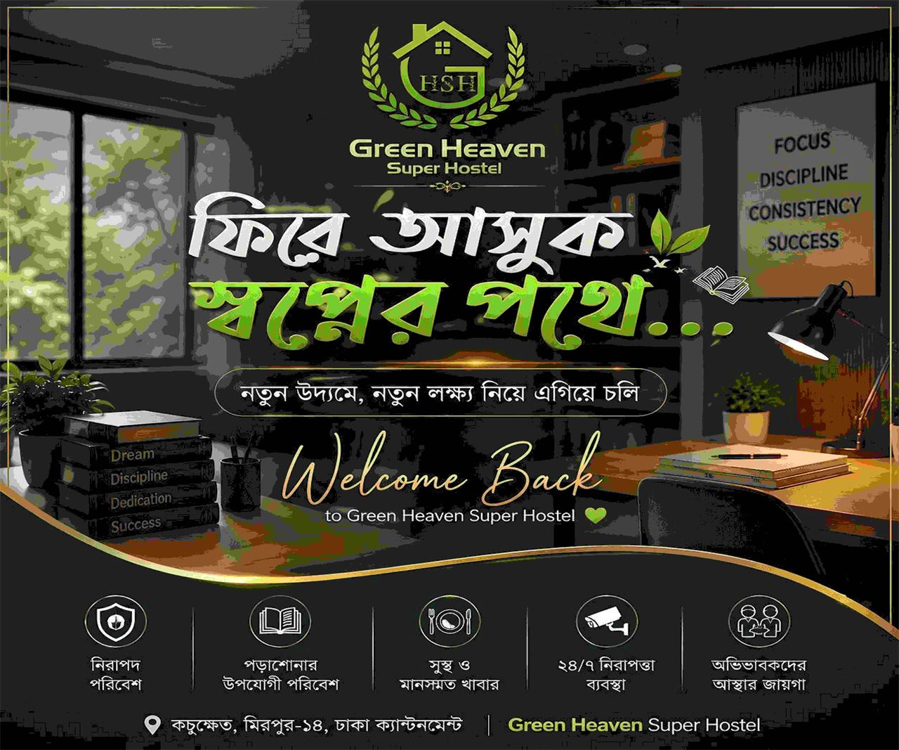 Green Heaven hostel room and facilities